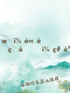 我，高考狀元，秒賺百億！